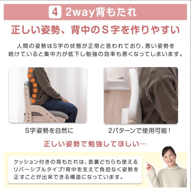 学習椅子 子供 キャスター付き 高さ調節 座面スライド 椅子 学習 木製 学習チェア チェアキャスター 勉強椅子 デスクチェア コンパクト キッズチェア デスクチェアー いす 小学生 姿勢 学習 おしゃれ 学習イス_10
