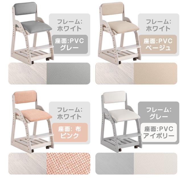 学習椅子 子供 キャスター付き 高さ調節 座面スライド 椅子 学習