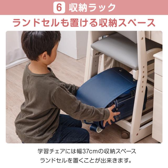 学習椅子 子供 キャスター付き 高さ調節 座面スライド 椅子 学習 木製 学習チェア チェアキャスター 勉強椅子 デスクチェア コンパクト キッズチェア デスクチェアー いす 小学生 姿勢 学習 おしゃれ 学習イス_12