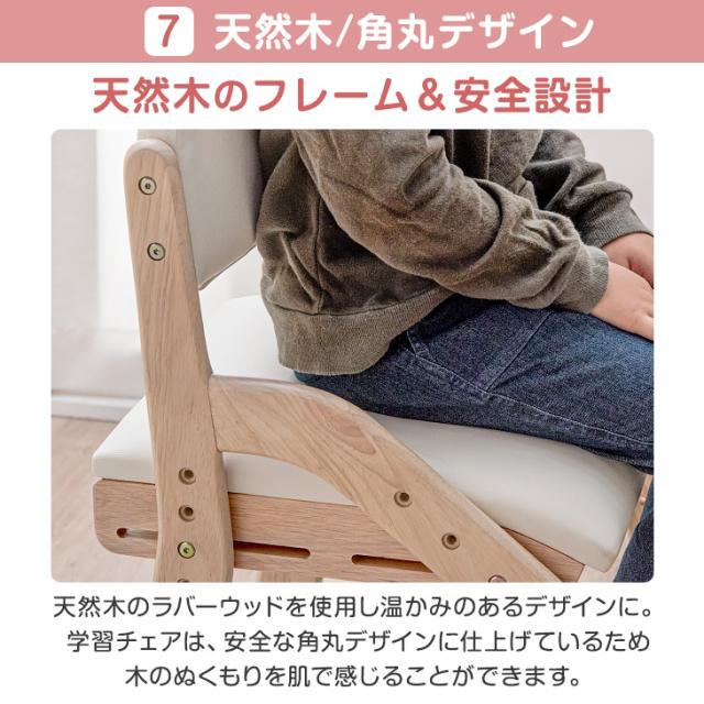学習椅子 子供 キャスター付き 高さ調節 座面スライド 椅子 学習 木製 学習チェア チェアキャスター 勉強椅子 デスクチェア コンパクト キッズチェア デスクチェアー いす 小学生 姿勢 学習 おしゃれ 学習イス_13