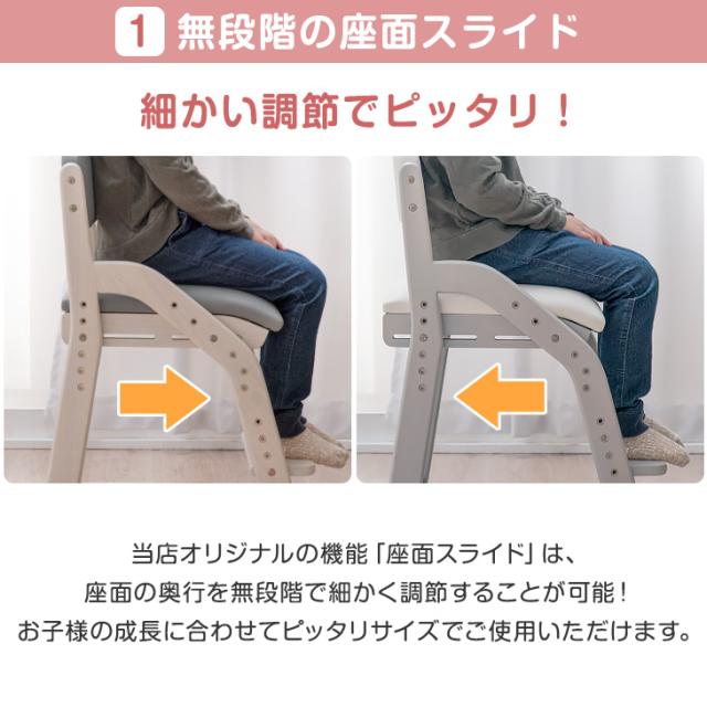 学習椅子 子供 キャスター付き 高さ調節 座面スライド 椅子 学習 木製 学習チェア チェアキャスター 勉強椅子 デスクチェア コンパクト キッズチェア デスクチェアー いす 小学生 姿勢 学習 おしゃれ 学習イス_7