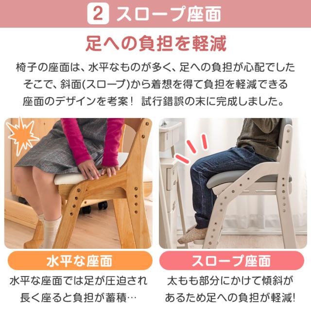 学習椅子 子供 キャスター付き 高さ調節 座面スライド 椅子 学習 木製 学習チェア チェアキャスター 勉強椅子 デスクチェア コンパクト キッズチェア デスクチェアー いす 小学生 姿勢 学習 おしゃれ 学習イス_8