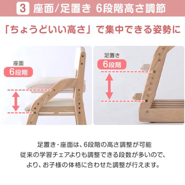 学習椅子 子供 キャスター付き 高さ調節 座面スライド 椅子 学習 木製 学習チェア チェアキャスター 勉強椅子 デスクチェア コンパクト キッズチェア デスクチェアー いす 小学生 姿勢 学習 おしゃれ 学習イス_9