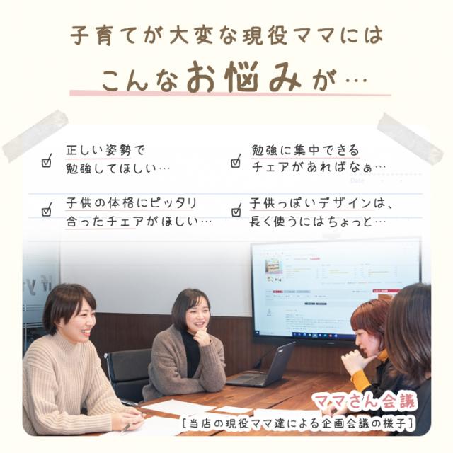 学習椅子 子供 キャスター付き 高さ調節 座面スライド 椅子 学習 木製 学習チェア チェアキャスター 勉強椅子 デスクチェア コンパクト キッズチェア デスクチェアー いす 小学生 姿勢 学習 おしゃれ 学習イス_1