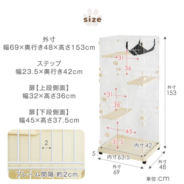 即納] 【正午〜P5％還元】 キャットケージ 3段 コンパクト ハンモック