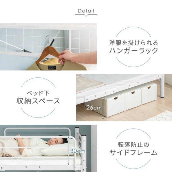 即納] 二段ベッド 耐荷重300kg 省スペース シングル 2段ベッド ロー