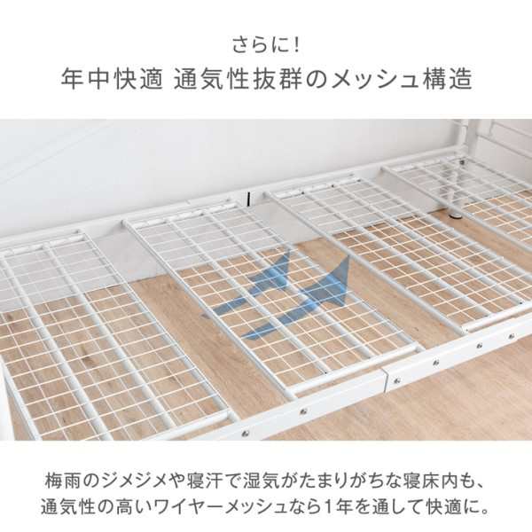 23日0時〜P5％還元】 二段ベッド 耐荷重300kg 省スペース