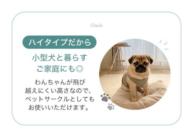 ベビーサークル 扉付き 2ドア キッズサークル ハイタイプ 簡単組立 ジョイント式 ドア 扉 ペットケージ ベビー サークル 大きい プレイペン 大型 おしゃれ かわいい 北欧 柵 ベビーゲート 出入り楽々 現役ママが考えた_7