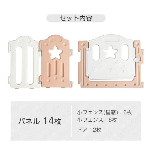 ベビーサークル 扉付き 2ドア キッズサークル ハイタイプ 簡単組立 ジョイント式 ドア 扉 ペットケージ ベビー サークル 大きい プレイペン 大型 おしゃれ かわいい 北欧 柵 ベビーゲート 出入り楽々 現役ママが考えた_19