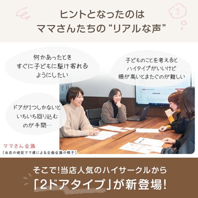 ベビーサークル 扉付き 2ドア キッズサークル ハイタイプ 簡単組立 ジョイント式 ドア 扉 ペットケージ ベビー サークル 大きい プレイペン 大型 おしゃれ かわいい 北欧 柵 ベビーゲート 出入り楽々 現役ママが考えた_1