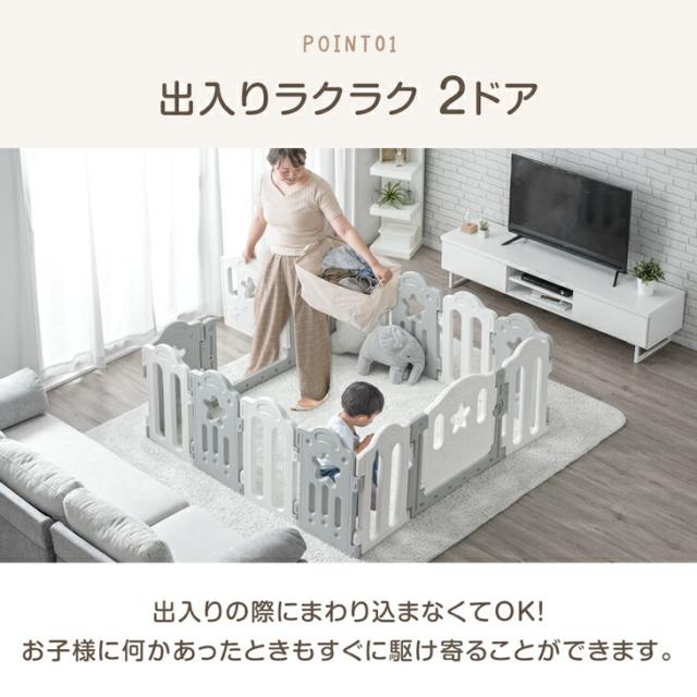 ベビーサークル 扉付き 2ドア キッズサークル ハイタイプ 簡単組立 ジョイント式 ドア 扉 ペットケージ ベビー サークル 大きい プレイペン 大型 おしゃれ かわいい 北欧 柵 ベビーゲート 出入り楽々 現役ママが考えた_4