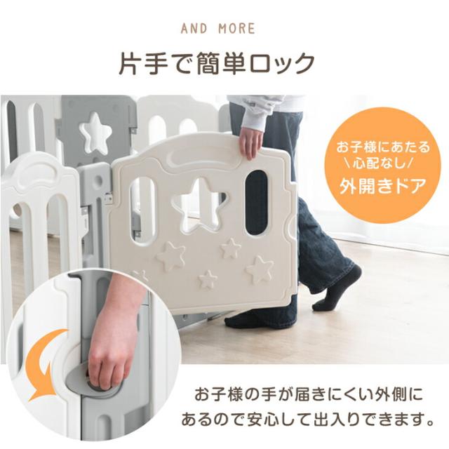 ベビーサークル 扉付き 2ドア キッズサークル ハイタイプ 簡単組立 ジョイント式 ドア 扉 ペットケージ ベビー サークル 大きい プレイペン 大型 おしゃれ かわいい 北欧 柵 ベビーゲート 出入り楽々 現役ママが考えた_5