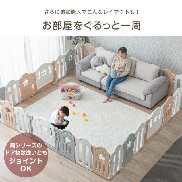ベビーサークル 扉付き 2ドア キッズサークル ハイタイプ 簡単組立 ジョイント式 ドア 扉 ペットケージ ベビー サークル 大きい プレイペン 大型 おしゃれ かわいい 北欧 柵 ベビーゲート 出入り楽々 現役ママが考えた_12