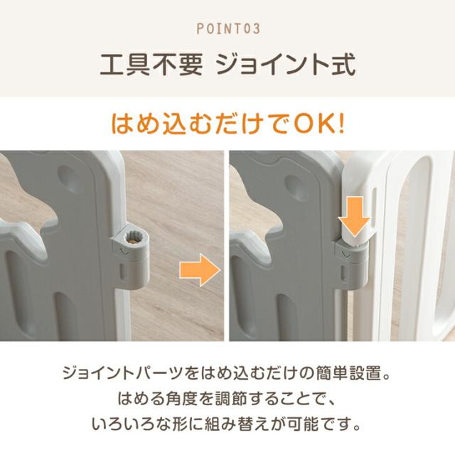 ベビーサークル 扉付き 2ドア キッズサークル ハイタイプ 簡単組立 ジョイント式 ドア 扉 ペットケージ ベビー サークル 大きい プレイペン 大型 おしゃれ かわいい 北欧 柵 ベビーゲート 出入り楽々 現役ママが考えた_8