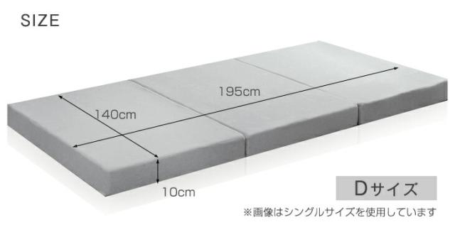 【10:00〜P5%還元】 【床敷きOK】 マットレス ダブル 三つ折り 厚み10cm ボンネルコイル 圧縮梱包 マット ボンネルマット スプリングマットレス 3つ折り 高反発 マットレス 敷布団 ダブルマットレス マットレス 三つ折り_19