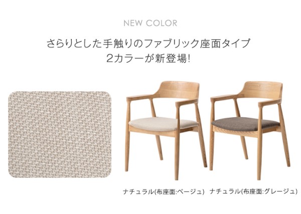 【10:00〜P5%還元】 ダイニングセット ALL天然木アッシュ 6人掛け 肘付き チェア 7点セット 200cm チェアー デザイナーズチェア テーブル ダイニングテーブルセット 7点 6人 おしゃれ 北欧 【超大型】【後払/時間指定NG】_1