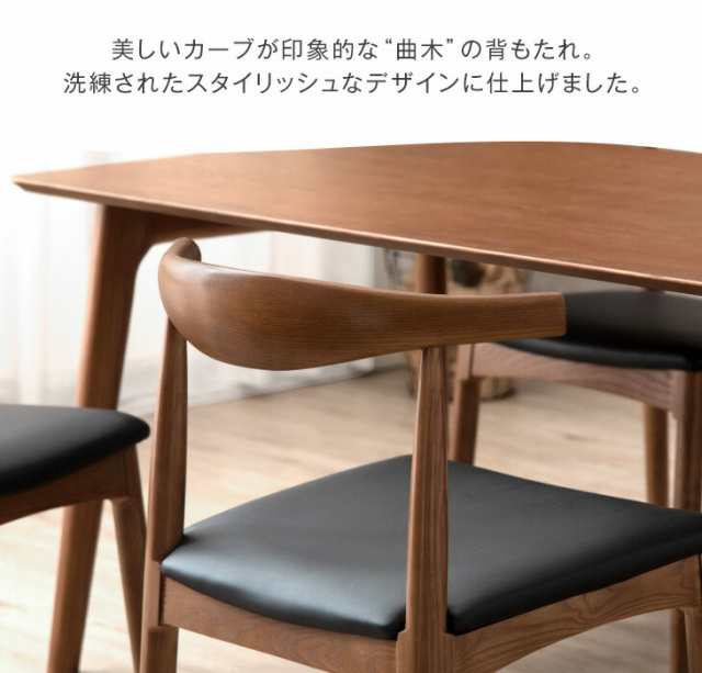 本日P5%還元】 ダイニングチェア 2脚セット 完成品 アッシュ 本日P5%還元】 ダイニングチェア 2脚セット 完成品 アッシュ