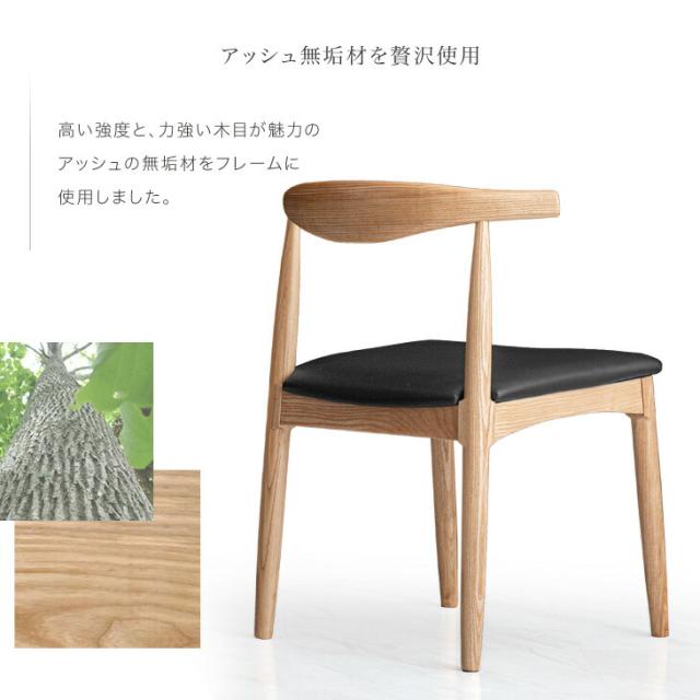 【新品】DiningChair木製ダイニングチェアー【アッシュ2脚セット】 楽天市場】☆お盆セール！全品5％OFFクーポン ダイニングチェア
