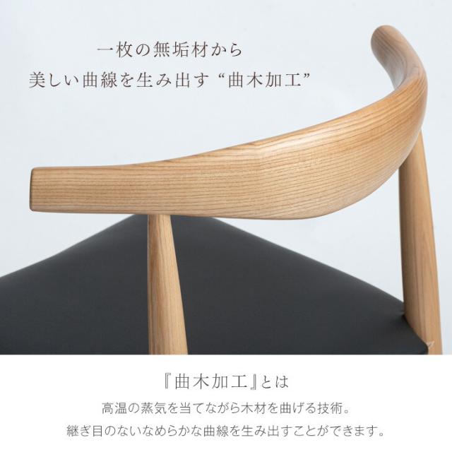 ダイニングチェア 2脚セット 完成品 アッシュ 天然木 ダイニング リビングチェア ダイニングチェア 木製 チェア イス 椅子 ダイニングチェアー チェアー セット 食卓 おしゃれ 北欧 肘付き 2脚セット_9