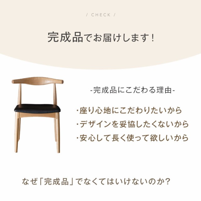 ダイニングチェア 2脚セット 完成品 アッシュ 天然木 ダイニング