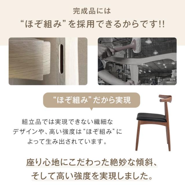 ダイニングチェア 2脚セット 完成品 アッシュ 天然木 ダイニング リビングチェア ダイニングチェア 木製 チェア イス 椅子 ダイニングチェアー チェアー セット 食卓 おしゃれ 北欧 肘付き 2脚セット_14