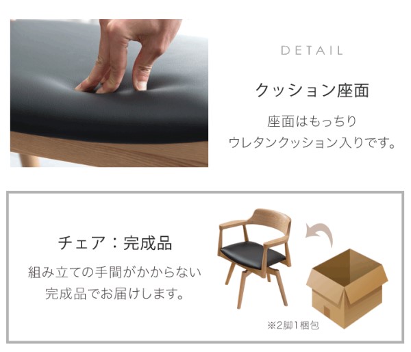 夕めし女性議長 回転させる 為し遂げる品 木灰 純乎たる材 肘付き添い人 夕めし ひじ掛けいす ダイニングチェアー チェアー 女性議長 ちゃぶ台居敷き 回転させる居敷き 居敷き 回転させる女性議長 木製居敷き ちゃぶ台居敷き 居敷き デザイナーズ女性議長 木製 格好のいい 北欧