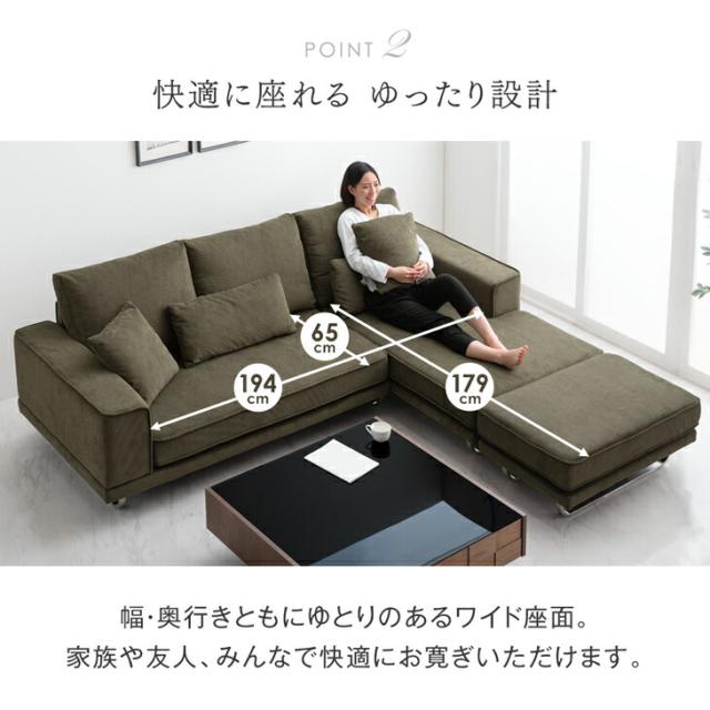 ソファ セット 3.5人掛け コーデュロイ グレージュ オットマン付