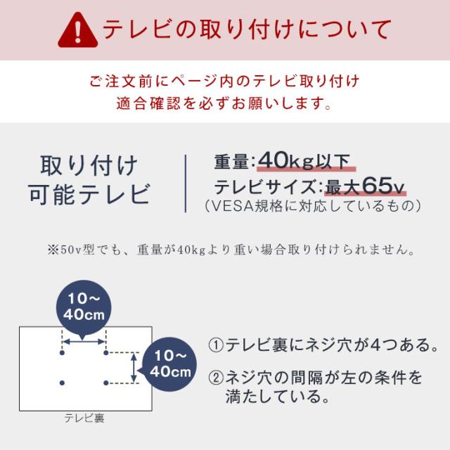 組立簡単 テレビスタンド 震度7クリア 32〜65インチ対応 左右 首振り ロータイプ 耐震 壁寄せテレビ台 TVスタンド 壁寄せテレビスタンド お掃除ロボット 対応 壁寄せ 自立式 スリム コーナー 65インチ対応 おしゃれ_18