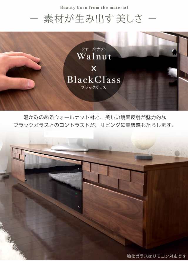 今だけ円 テレビ台 幅 完成品 ウォールナット 国産 無垢材