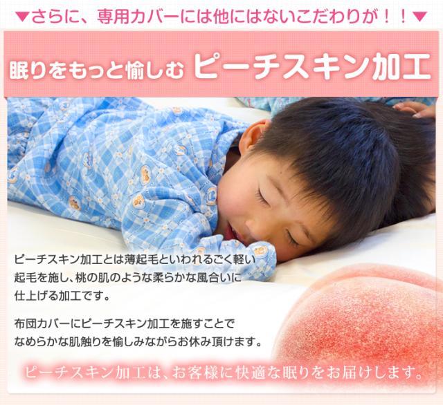 敷き布団 日本製 スーパーワイド 敷布団 250×200 敷き布団 敷布団 ファミリータイプ 敷き布団 布団 カバー付き 防ダニ 抗菌 防臭 敷きふとん 敷きぶとん 敷ふとん 国産 敷き布団 しき布団_5