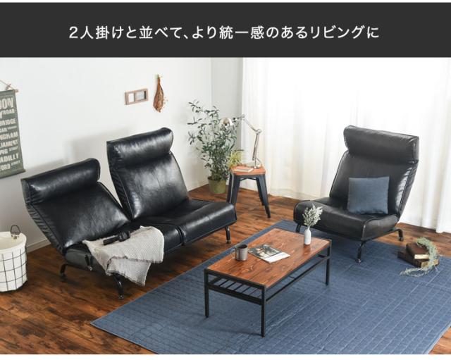 ソファベース　1P ヴィンテージ調 ソファベース 1P ヴィンテージ調