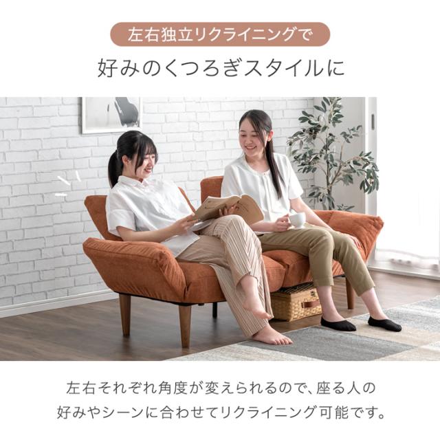 ソファー 2人掛け リクライニング コンパクト へたりにくい ポケット