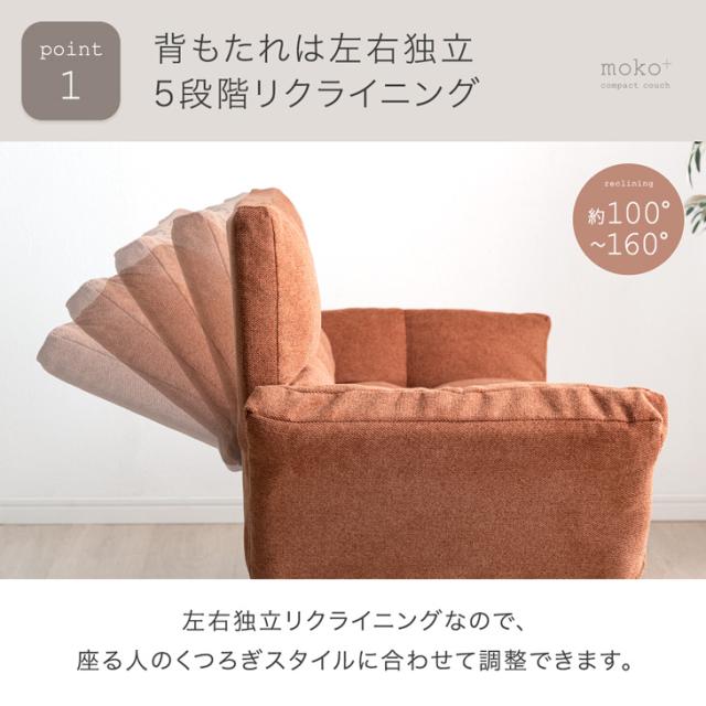 リクライニング カウチソファ 2人掛け コイルスプリング ブラウン 2人掛け]カウチソファ｜14段階リクライニング ポケットコイル