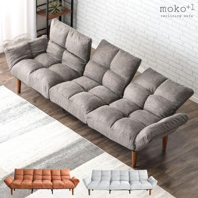 【正午〜P5%還元】 ソファ 3人掛け 超ワイド座面 左右独立リクライニング へたりにくい ポケットコイル コンパクト ソファー リクライニングソファ リクライニング ローソファ フロアソファ ロータイプ 布 3P 三人掛け 3人用 ファブリック おしゃれ