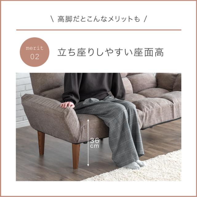 本日P5%還元】 ソファ 3人掛け 超ワイド座面 左右独立リクライニング 