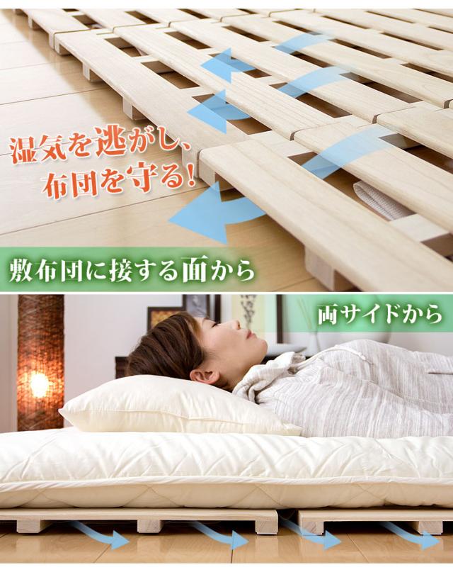 すのこベッド　折り畳みベッド　セミダブル 即購入○ 即納] 四つ折り すのこベッド セミダブル 折りたたみベット