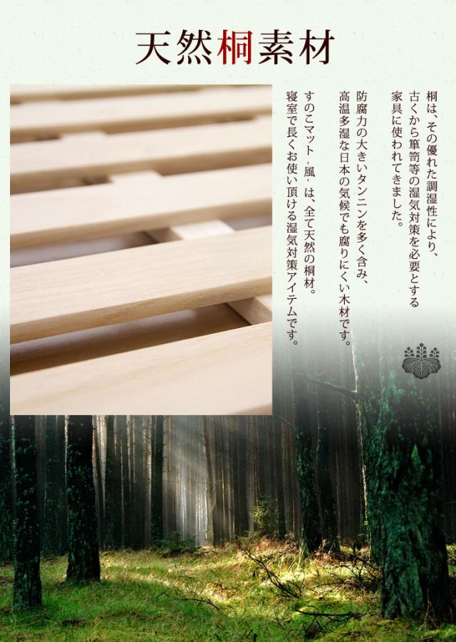 即納] ベッド ダブル すのこマット すのこ ロール式 すのこ