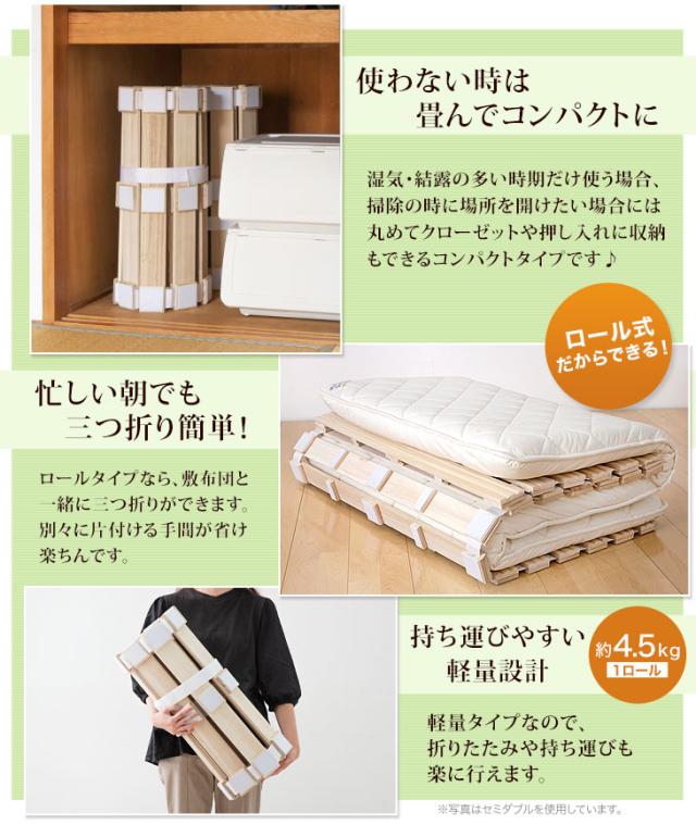 桐 すのこベッド 140cm 2.5cm厚 ロール式 ダブル リコメン堂 すのこベッド ダブル すのこ 幅140 奥行き200 桐材