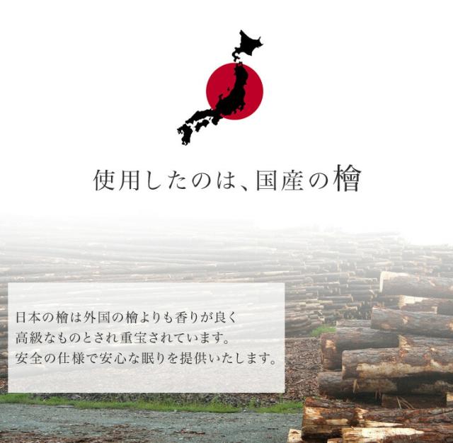 ベッド セミダブル すのこマット 国産檜 ロール式すのこ 檜すのこマット 国産ひのき 檜 ロール式 すのこ 折りたたみベッド ひのき ヒノキ ロール 折りたたみ 木製 折り畳みベッド すのこベッド 除湿 天然木 すのこベット 通気性_9
