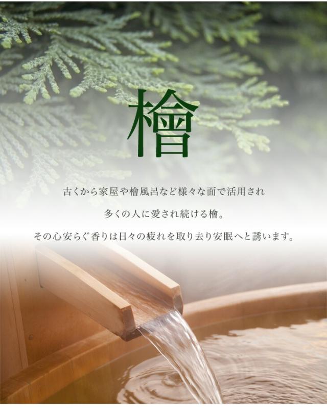 ベッド セミダブル すのこマット 国産檜 ロール式すのこ 檜すのこマット 国産ひのき 檜 ロール式 すのこ 折りたたみベッド ひのき ヒノキ ロール 折りたたみ 木製 折り畳みベッド すのこベッド 除湿 天然木 すのこベット 通気性_10
