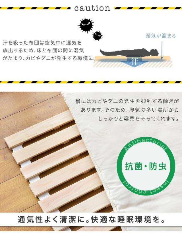 ベッド セミダブル すのこマット 国産檜 ロール式すのこ 檜すのこマット 国産ひのき 檜 ロール式 すのこ 折りたたみベッド ひのき ヒノキ ロール 折りたたみ 木製 折り畳みベッド すのこベッド 除湿 天然木 すのこベット 通気性_11