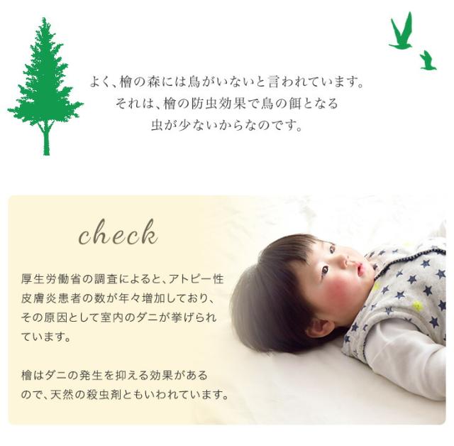 ベッド セミダブル すのこマット 国産檜 ロール式すのこ 檜すのこマット 国産ひのき 檜 ロール式 すのこ 折りたたみベッド ひのき ヒノキ ロール 折りたたみ 木製 折り畳みベッド すのこベッド 除湿 天然木 すのこベット 通気性_12