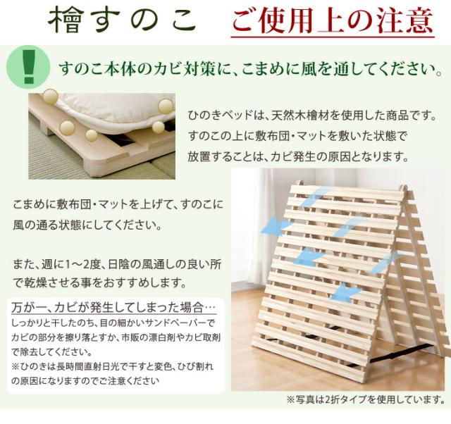ベッド セミダブル すのこマット 国産檜 ロール式すのこ 檜すのこマット 国産ひのき 檜 ロール式 すのこ 折りたたみベッド ひのき ヒノキ ロール 折りたたみ 木製 折り畳みベッド すのこベッド 除湿 天然木 すのこベット 通気性_19
