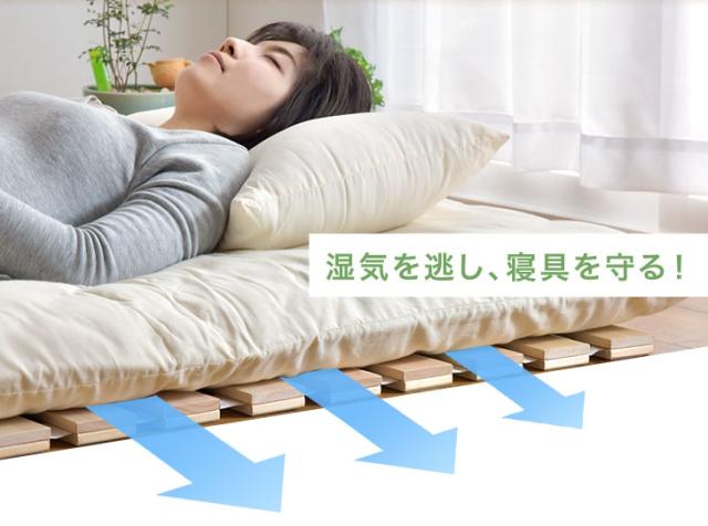 ベッド セミダブル すのこマット 国産檜 ロール式すのこ 檜すのこマット 国産ひのき 檜 ロール式 すのこ 折りたたみベッド ひのき ヒノキ ロール 折りたたみ 木製 折り畳みベッド すのこベッド 除湿 天然木 すのこベット 通気性_4