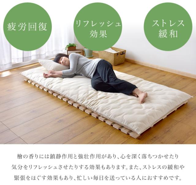 ベッド セミダブル すのこマット 国産檜 ロール式すのこ 檜すのこマット 国産ひのき 檜 ロール式 すのこ 折りたたみベッド ひのき ヒノキ ロール 折りたたみ 木製 折り畳みベッド すのこベッド 除湿 天然木 すのこベット 通気性_14