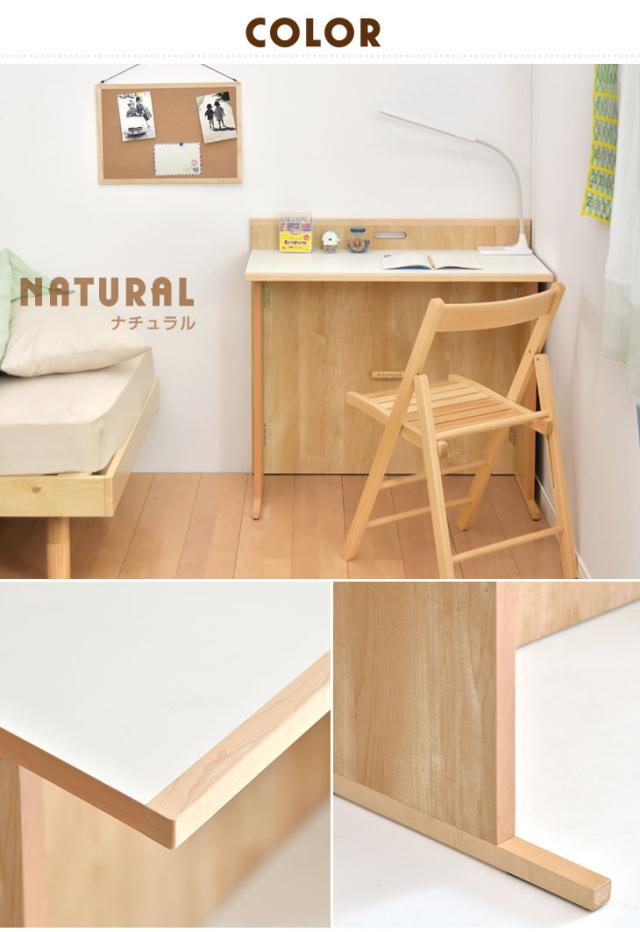 ナチュラル】学習机 デスク パソコンデスク勉強机 折り畳み天板pc