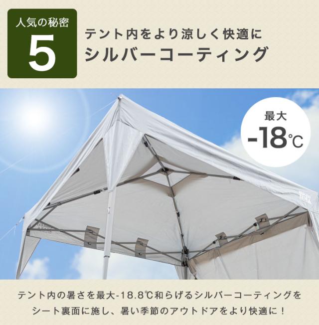 シート2枚付き 3m タープテント おもり4個 付き 1年保証 ワンタッチ 収納バッグ UV 耐水 タープ テント ワンタッチ 大型 テント サイドシート セット キャンプ アウトドア レジャー 重り おもし ウェイト_8