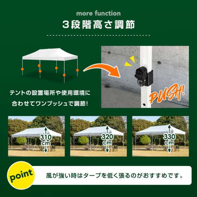 今だけクーポンで450円OFF】 タープテント 特大 大人数で使える 3×6m ワンタッチ 大型 6m 高さ調節 収納ケース UVカット 日よけ 耐水  特大 ファミリー テント ワンタッチタープ ワンタッチタープテント キャンプ アウトドア レジャー 運動会 BBQ おしゃれの通販はau PAY ...