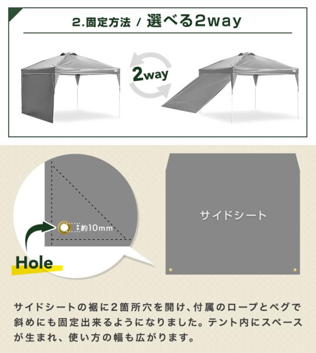 シート2枚付き 3m タープテント おもり4個 付き 1年保証 ワンタッチ 収納バッグ UV 耐水 タープ テント ワンタッチ 大型 テント サイドシート セット キャンプ アウトドア レジャー 重り おもし ウェイト_4