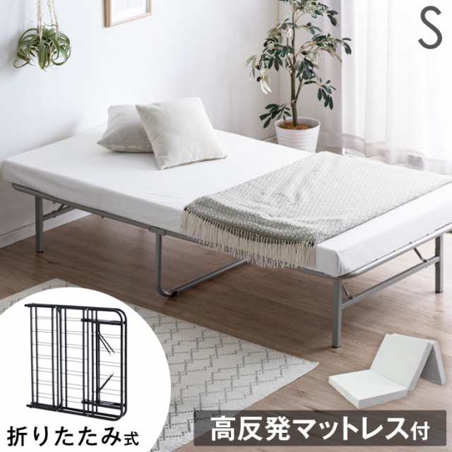 本日P5％還元】 ベッド マットレス付き シングル パイプベッド